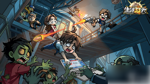 【生存33天阵容搭配平民】生存33天阵容搭配推荐