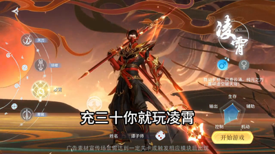 极道狂飙全部礼包码口令红包领取-极道狂飙兑换码最新