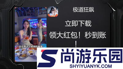 极道狂飙兑换码最新