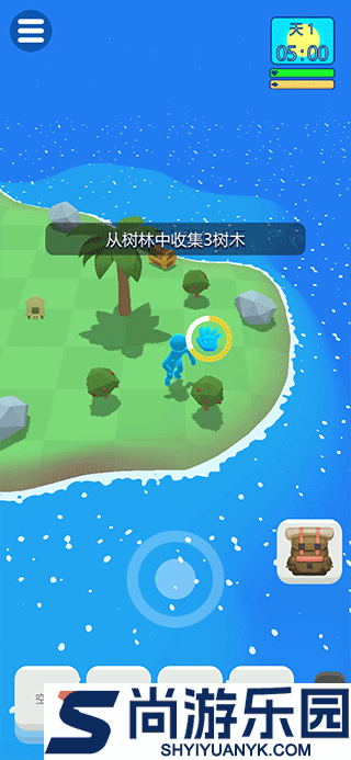 求生孤岛手机版下载