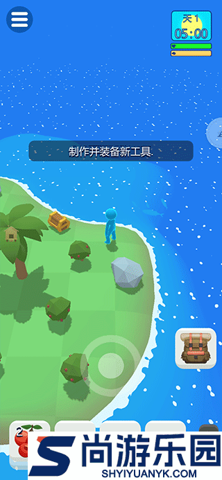 求生孤岛手机版下载