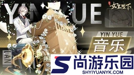 全民养成之女皇陛下兑换码2026年最新