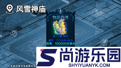 奇光霸业兑换码最新