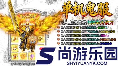 奇光霸业兑换码最新