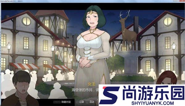 阿德莱德旅馆巴比伦汉化版下载