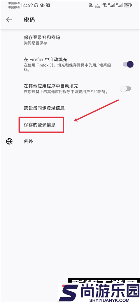 火狐浏览器手机版下载安装