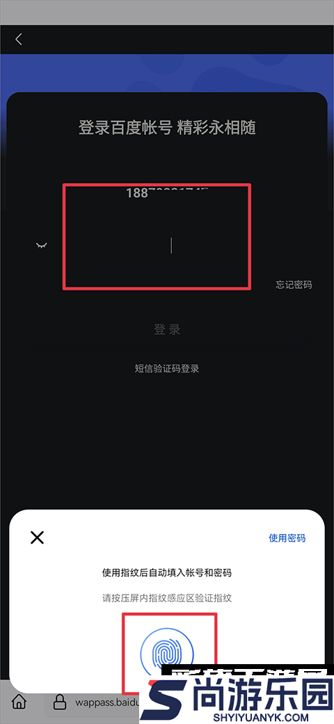 火狐浏览器手机版下载安装