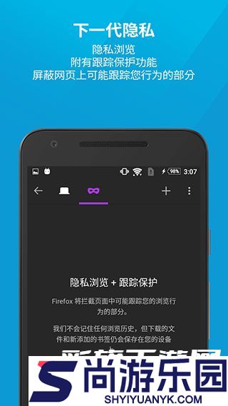火狐浏览器手机版下载安装