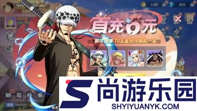 超次元大冒险觉醒果实怎么升14星