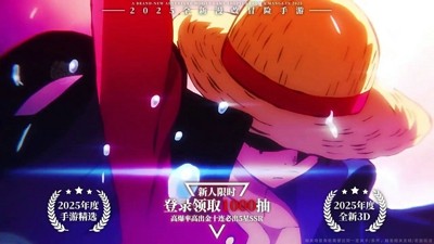 超次元大冒险远洋启航0.1折,超次元大冒险远洋启航最新官方折扣服下载-超次元大冒险远洋启航0.1折