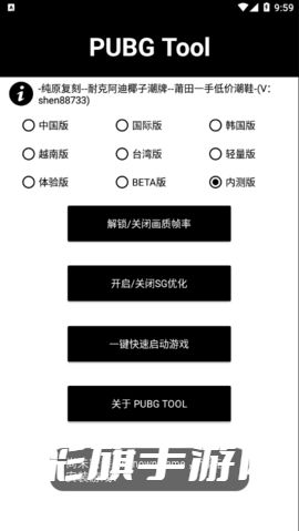 齿轮辅助器正版下载