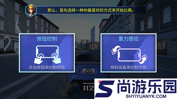 赛车街头竞赛手机版下载