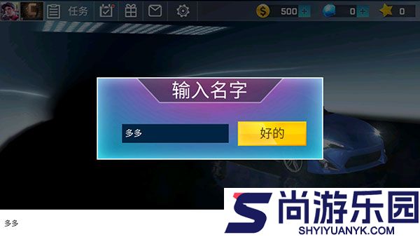 赛车街头竞赛手机版下载