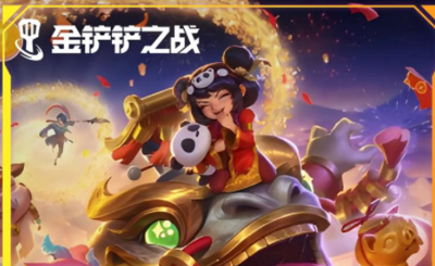 金铲铲之战恭喜发财上线时间-金铲铲之战恭喜发财模式什么时候出