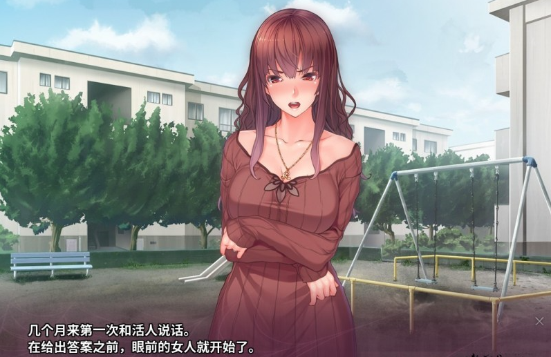 复仇催眠直装版手机下载