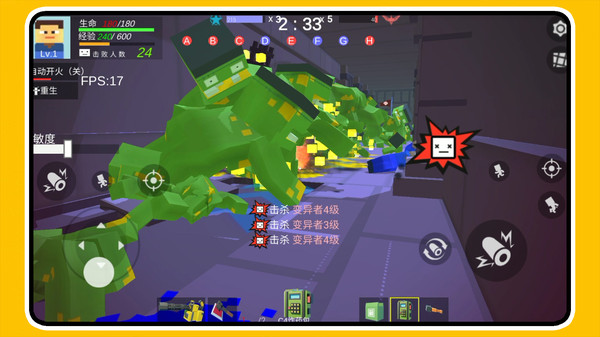 小小战争模拟器手机版下载