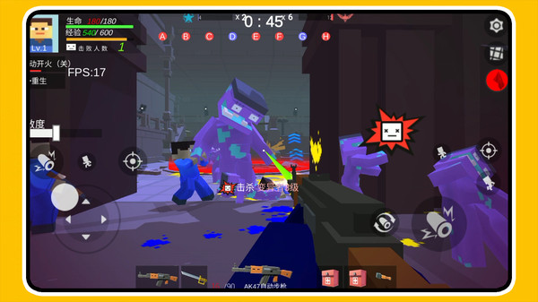 小小战争模拟器手机版下载