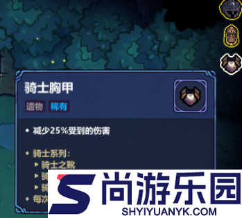 魔法工艺遗物套装有什么用