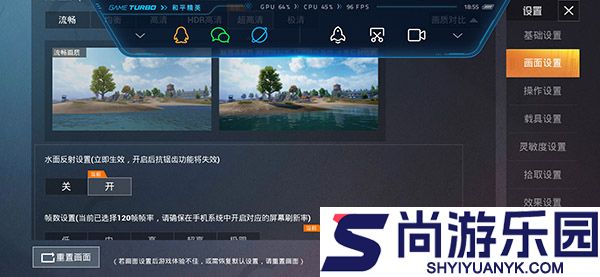 画质怪兽120帧和平精英免费版下载