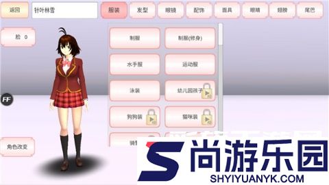 樱花校园模拟器1.038.20中文版无广告下载