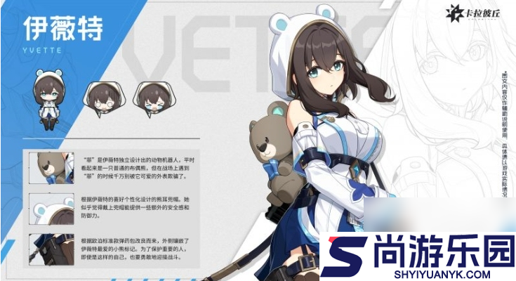 卡拉彼丘角色强度排行如何