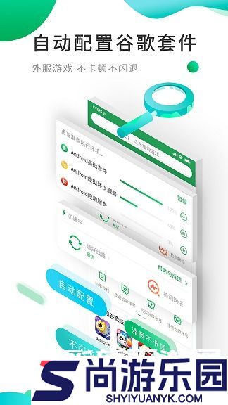 OUrPlay汉化包APP下载