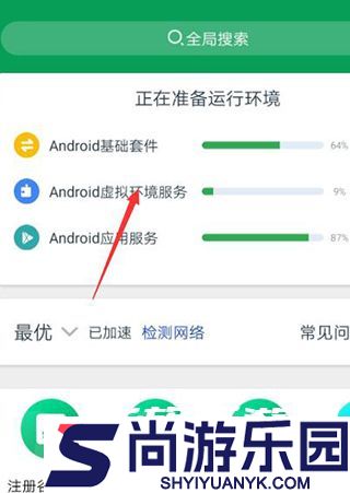OUrPlay汉化包APP下载