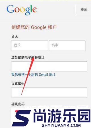 OUrPlay汉化包APP下载