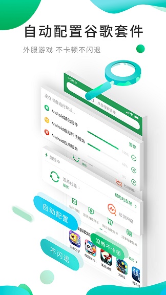 OUrPlay汉化包APP下载