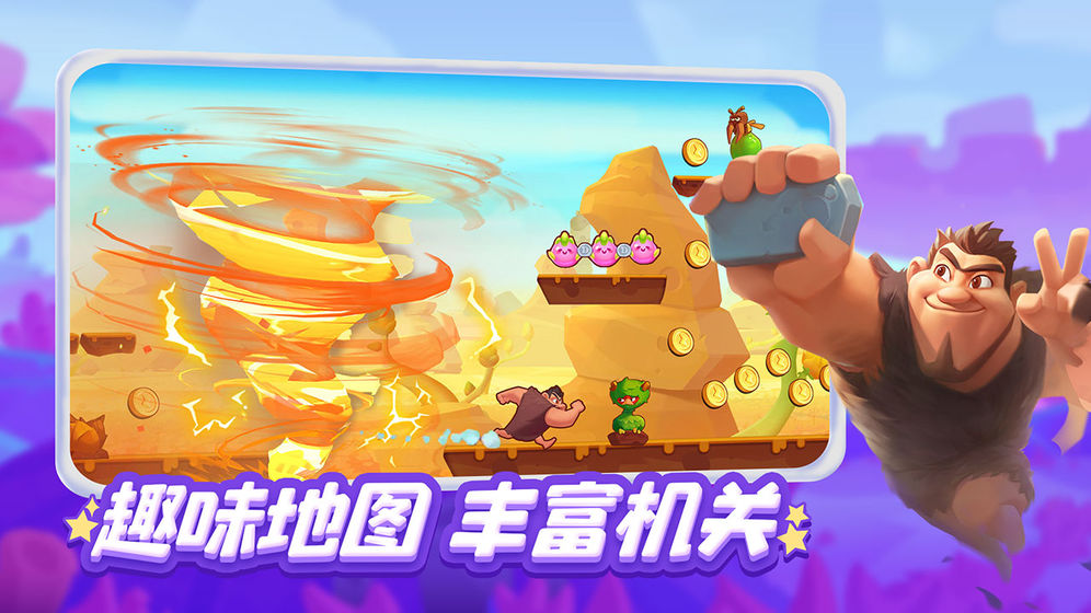 梦工场大冒险游戏下载