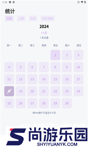 时光印记app官方版下载