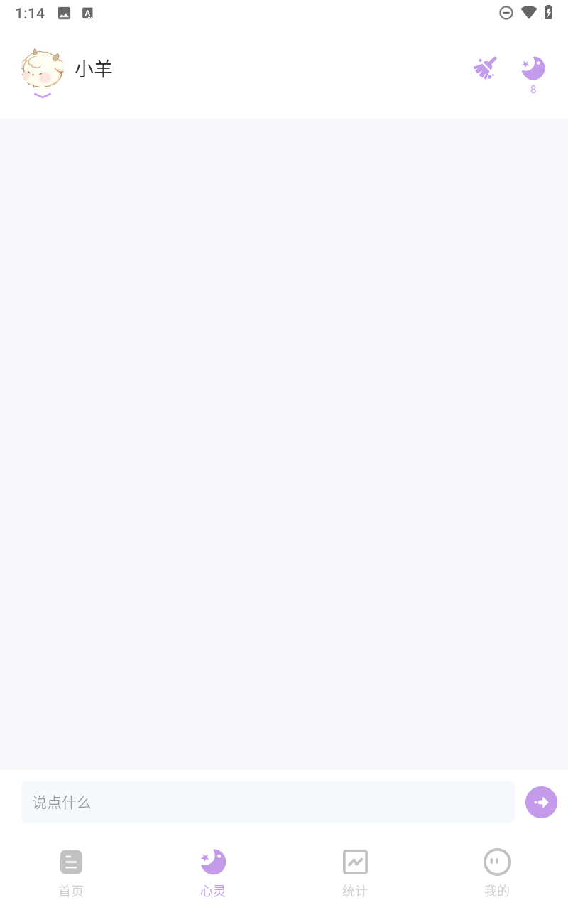 时光印记app官方版下载