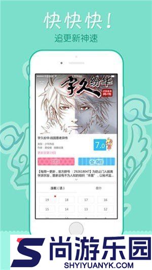 嘿呦漫画APP免费版下载,嘿呦漫画无删减app下载