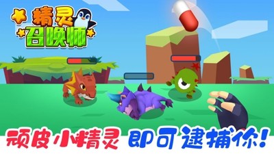 精灵召唤师主流强势阵容搭配-精灵召唤师最强阵容推荐