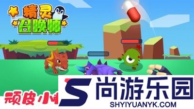 精灵召唤师最强阵容推荐