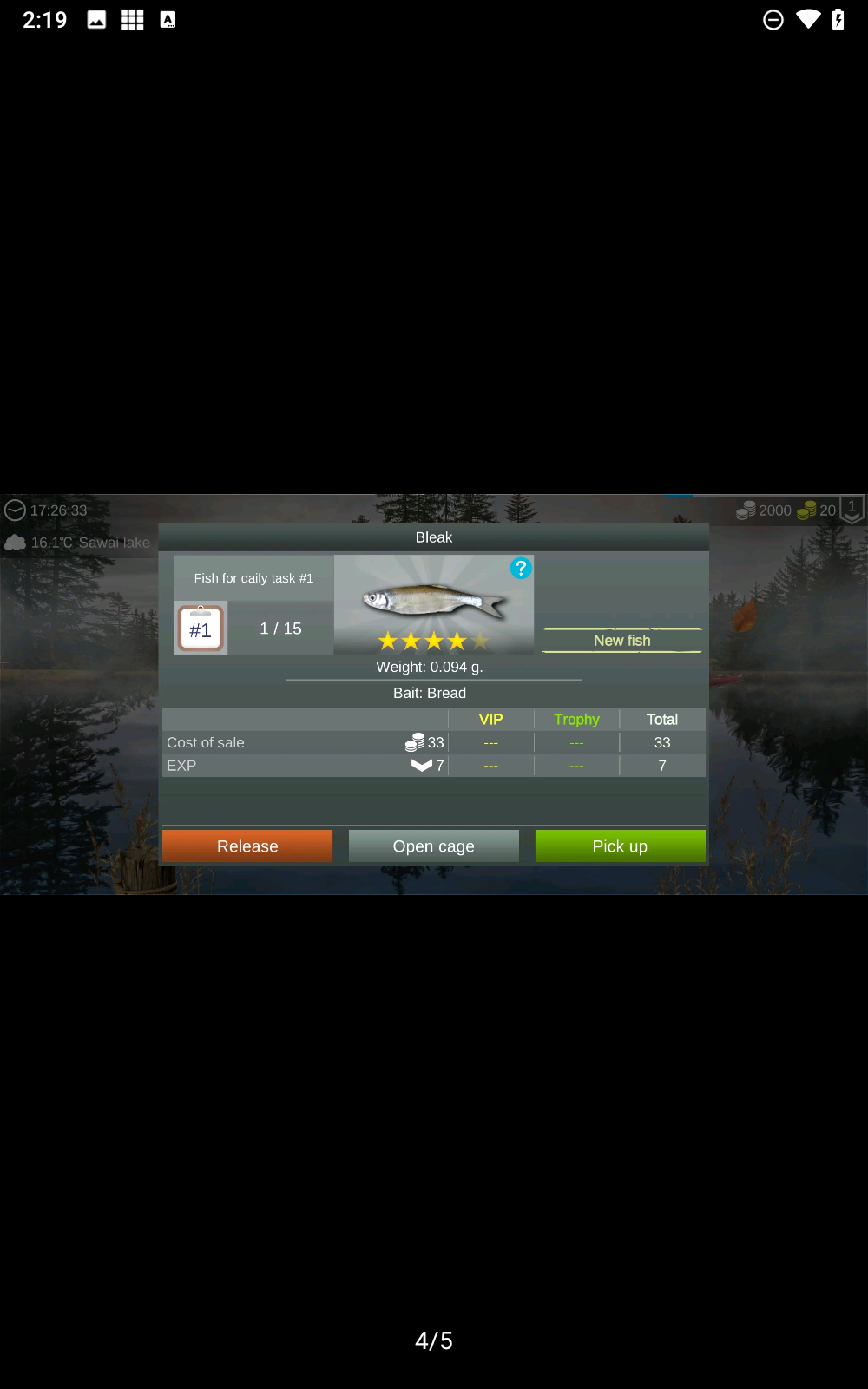 我的钓鱼世界汉化版下载