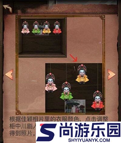 阴阳锅第二章攻略