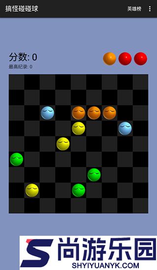 搞怪碰碰球手游下载