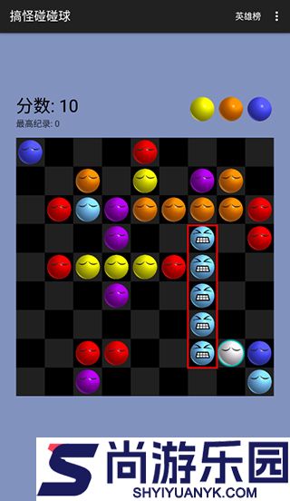 搞怪碰碰球手游下载