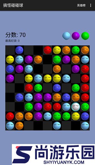 搞怪碰碰球手游下载