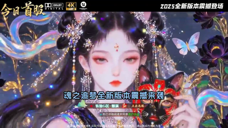 口袋诛魔无限版下载链接-口袋诛魔9999999钻999999金币领取