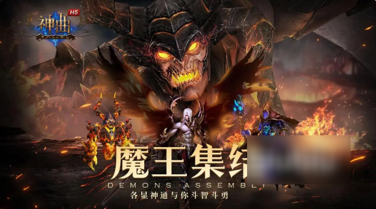 神曲h5第七大道攻略(第七大道冲级的方法分享)