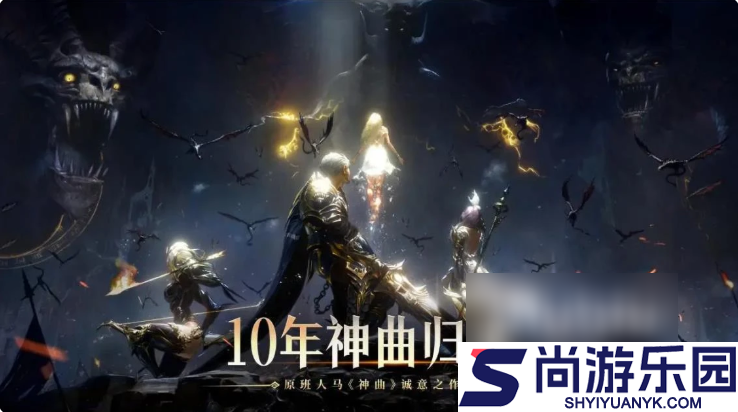 神曲h5第七大道攻略