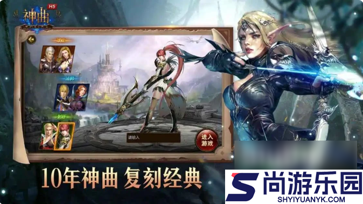 神曲h5第七大道攻略