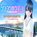 人工学院2直装版