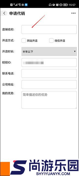 阿里巴巴APP下载