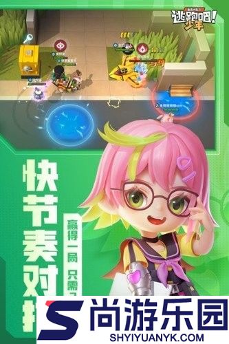 菠萝辅助器免费下载