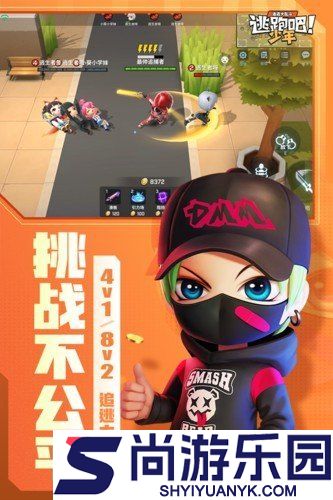 菠萝辅助器免费下载