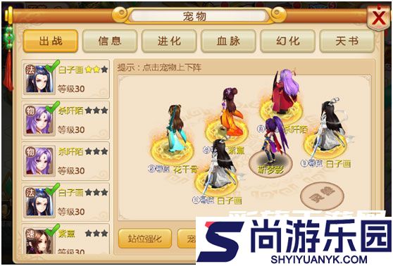 妖神传说游戏最新版下载