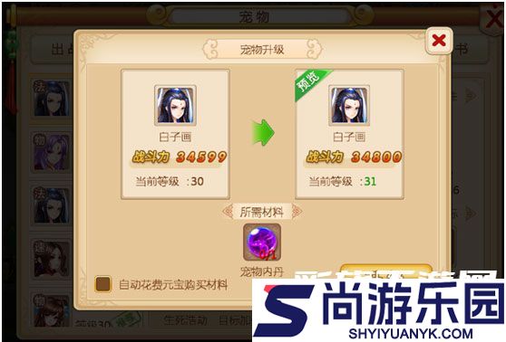 妖神传说游戏最新版下载